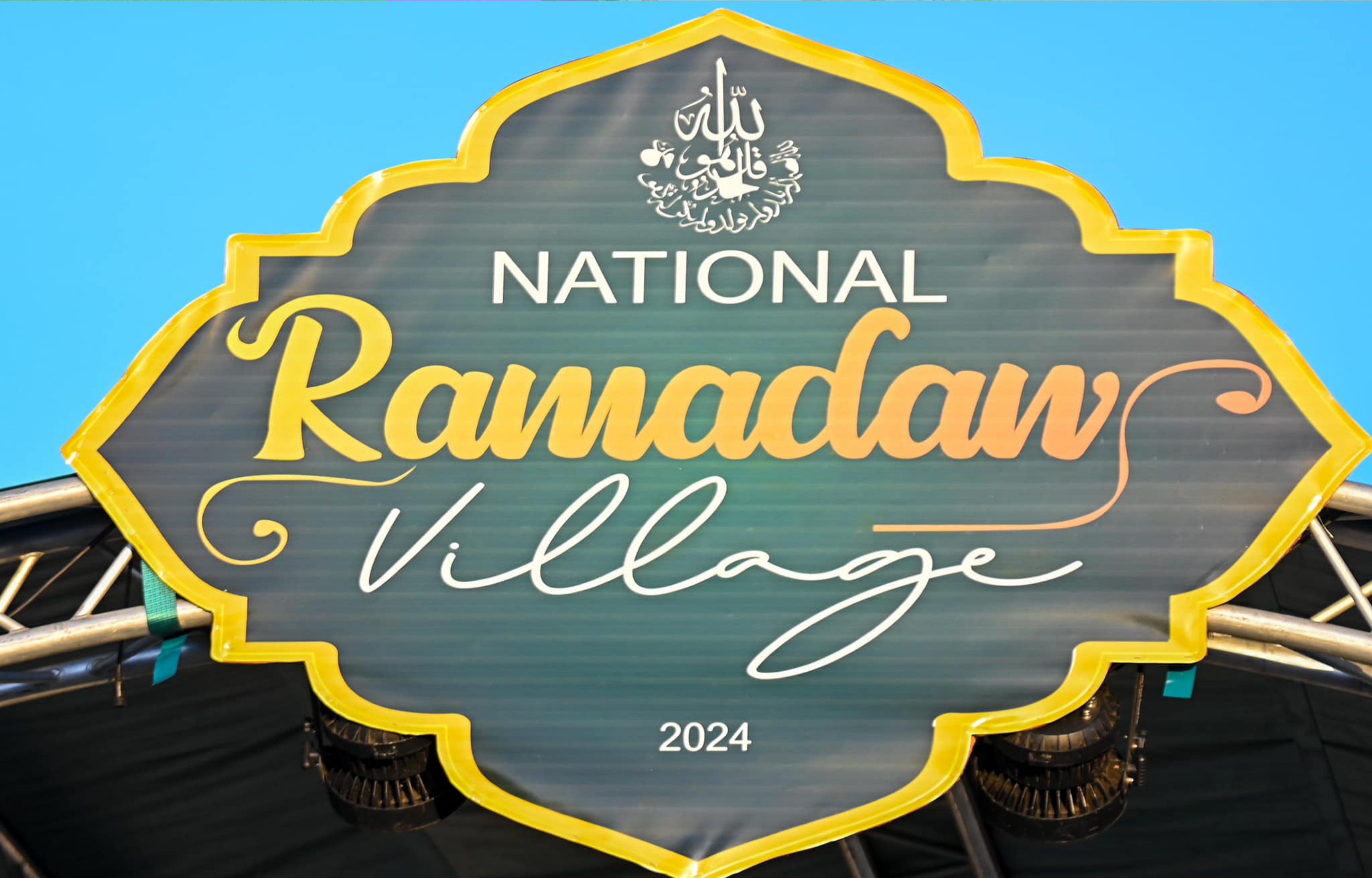Celebrating Ramadan at the National Village